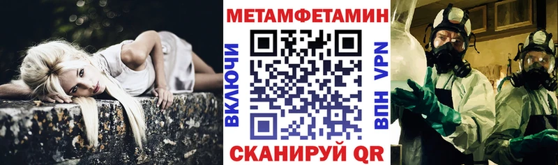 Амфетамин 97% Циолковский