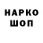 Дистиллят ТГК концентрат Pavel Maljavskij