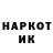 Кодеиновый сироп Lean напиток Lean (лин) Serhiy Andrusiak