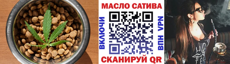 shop Telegram  Циолковский  Еда ТГК конопля  kraken tor 