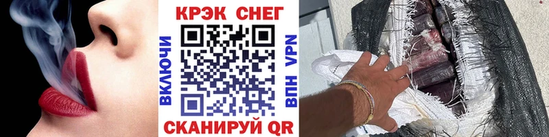 Кокаин Перу  Циолковский 