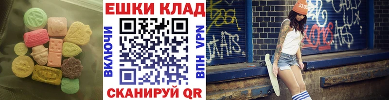 Экстази louis Vuitton  купить наркотик  Циолковский 