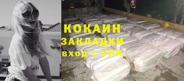 альфа пвп VHQ Тихорецк