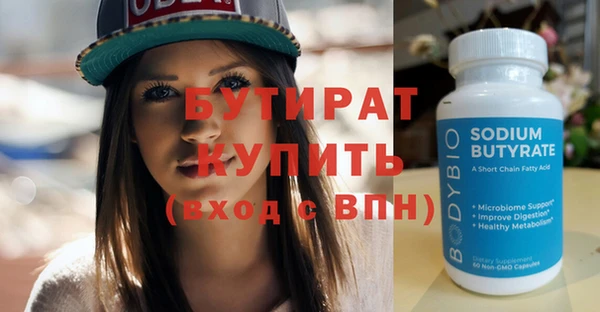 молекула духа Рославль