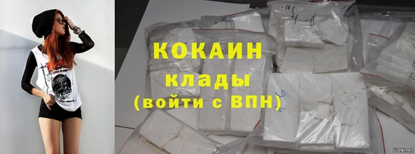 эйфоретик Армянск