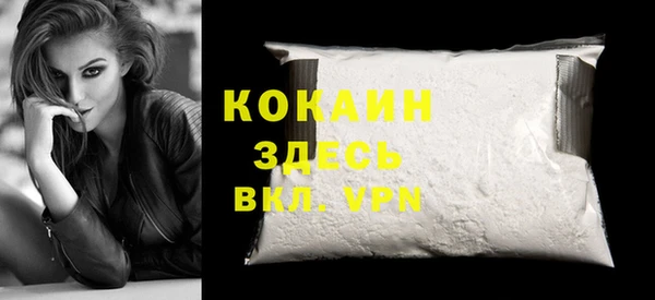 прущая мука Тобольск