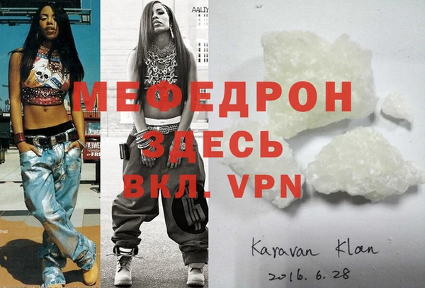альфа пвп VHQ Тихорецк