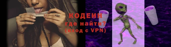альфа пвп VHQ Тихорецк
