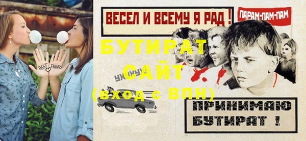 молекула духа Рославль