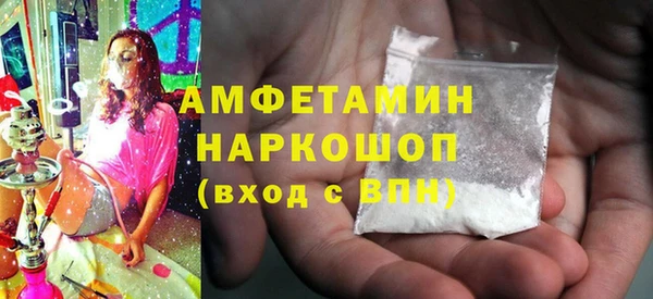 эйфоретик Армянск