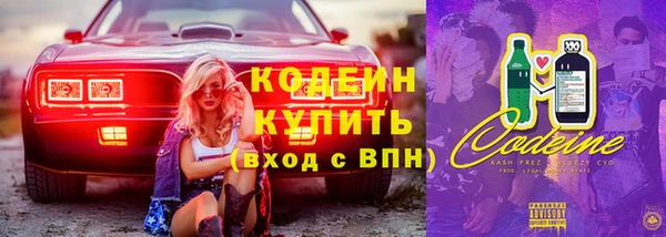 молекула духа Рославль