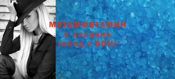 эйфоретик Армянск