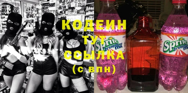соль курить ск Россошь
