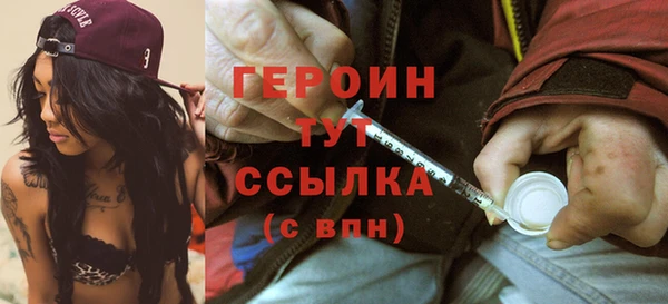 эйфоретик Армянск