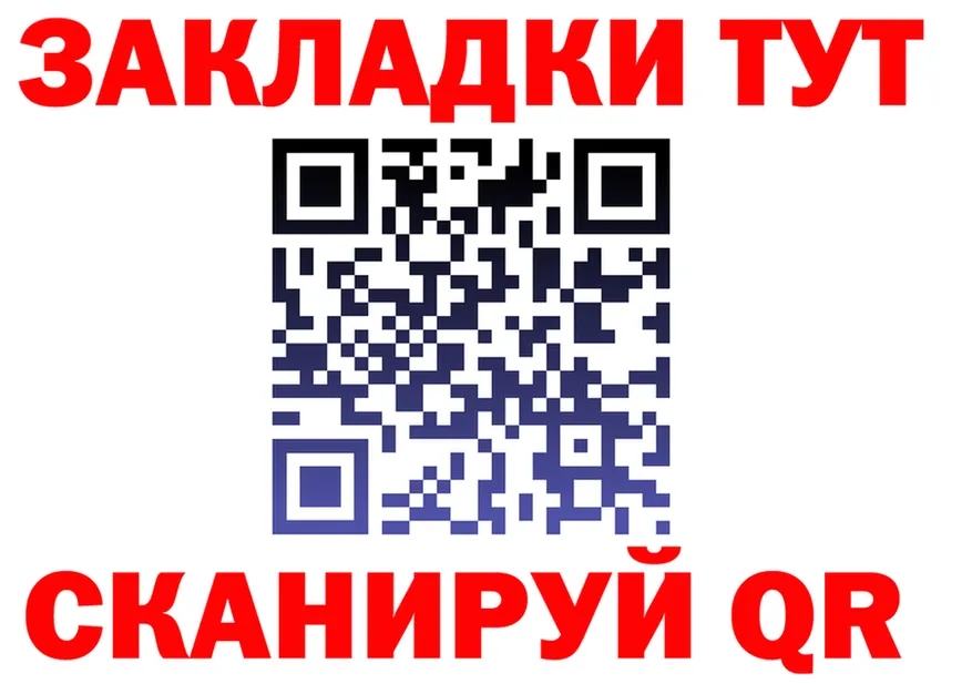 Canna-Cookies конопля зеркало площадка гидра Циолковский