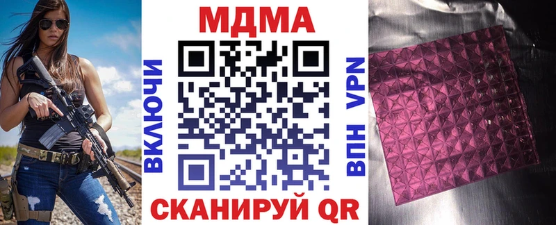 omg зеркало  Циолковский  MDMA VHQ 