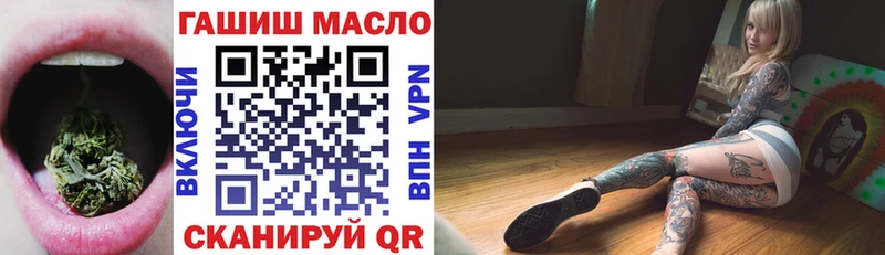 Дистиллят ТГК концентрат  цена   Циолковский 
